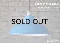 【P.F.S.】 PACIFIC FURNITURE SERVICE LAMP SHADE パシフィックファニチャーサービス ホーローランプシェード BLUE 12インチ(31cm)