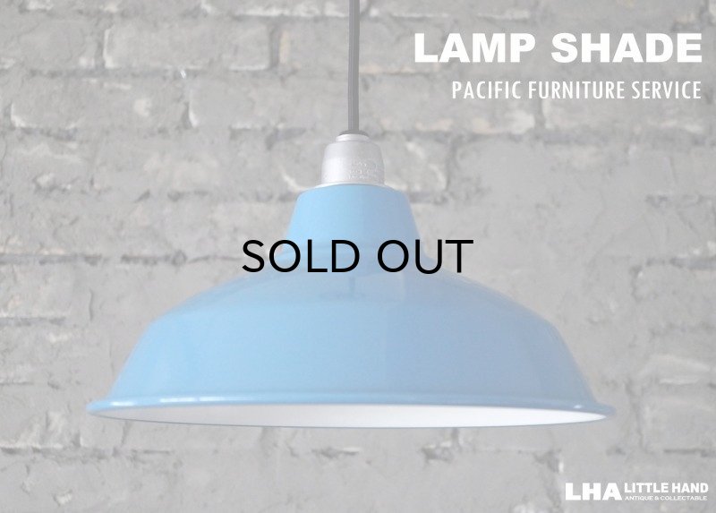 画像1: 【P.F.S.】 PACIFIC FURNITURE SERVICE LAMP SHADE パシフィックファニチャーサービス ホーローランプシェード BLUE 12インチ(31cm)