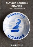 画像1: FRANCE antique GITANES ジタン 陶器製 灰皿 アシュトレイ フレンチパブ 1950-60's (1)