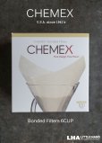 画像1: 【40％OFF】U.S.A.【CHEMEX】Bonded Filters 6CUP ケメックス コーヒーメーカー専用コーヒーフィルター6カップ用 [100枚入］ (1)
