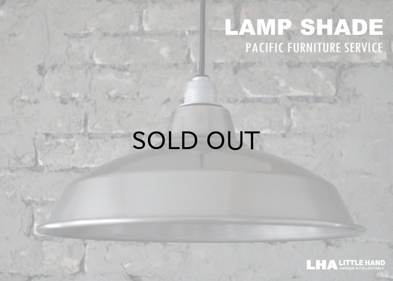 画像1: 【P.F.S.】 PACIFIC FURNITURE SERVICE LAMP SHADE パシフィックファニチャーサービス ホーローランプシェード Brushed Steel 14インチ(35.5cm)