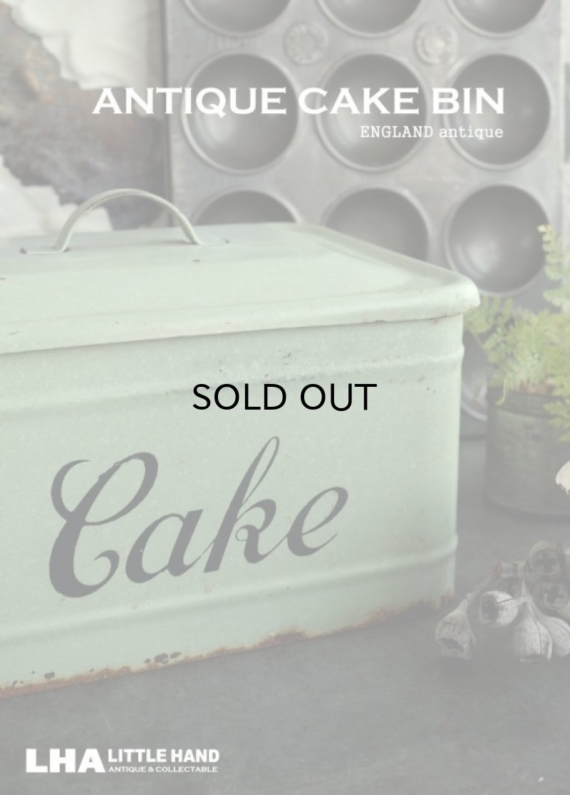 画像1: 【RARE】ENGLAND antique HOMEPRIDE CAKE ホームプライド ケーキ缶 1920-50's