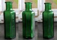画像2: ENGLAND antique NOT TO BE TAKEN アンティーク ガラスボトル[2oz] H11.2cm ガラス瓶 1900-20's (2)