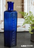 画像1: ENGLAND antique 鮮やかなコバルトブルー アンティーク ガラスボトル (6oz)H15.3cm ガラス瓶 1900-20's (1)