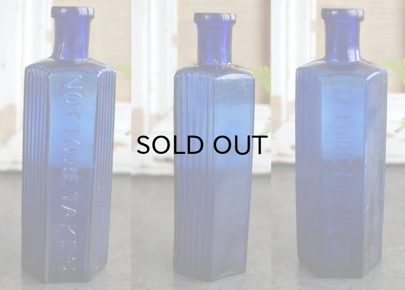 画像2: ENGLAND antique 鮮やかなコバルトブルー アンティーク ガラスボトル (6oz)H15.3cm ガラス瓶 1900-20's