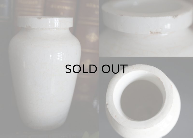 画像4: ENGLAND antique NUMOL ヌモール (Ｍサイズ) H10.5cm 陶器ポット ボトル 1900-20's