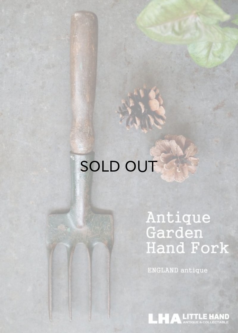 画像1: ENGLAND antique Garden Hand Fork イングリッシュガーデニングハンドフォーク Tool 1920-50's