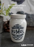 画像1: ENGLAND antique NUMOL ヌモール (Sサイズ) H8.2cm 陶器ポット ボトル 1900-20's (1)