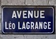 画像3: FRANCE antique 素敵な街並みに飾られていた ホーローストリートサイン AVENUE 1930-40's  (3)