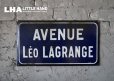 画像2: FRANCE antique 素敵な街並みに飾られていた ホーローストリートサイン AVENUE 1930-40's  (2)