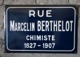 画像2: FRANCE antique 素敵な街並みに飾られていた ホーローストリートサイン RUE 1930-40's  (2)