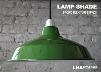 【P.F.S.】 PACIFIC FURNITURE SERVICE LAMP SHADE パシフィックファニチャーサービス ホーローランプシェード GREEN 14インチ(35.5cm)