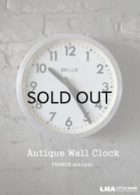 FRANCE antique BRILLIE wall clock 掛け時計 クロック 26cm 1950-60's