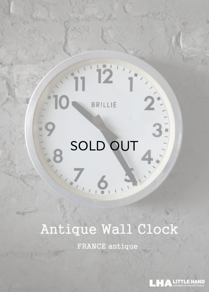 画像1: FRANCE antique BRILLIE wall clock 掛け時計 クロック 26cm 1950-60's