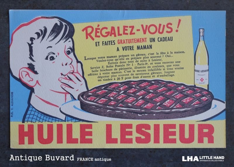 画像1: FRANCE antique BUVARD ビュバー  HUILE LESIEUR 1950-70's 