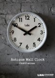 画像1: FRANCE antique BRILLIE wall clock フランスアンティーク ブリエ 掛け時計 クロック 時計 26cm 1970's (1)