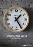 画像1: FRANCE antique BRILLIE wall clock フランスアンティーク ブリエ 掛け時計 クロック 時計 26cm 1950-60's (1)