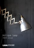 画像2: FRANCE antique SCISSOR LAMP フランスアンティーク 小さな ミニ シザーランプ インダストリアル 工業系 1950-60's (2)