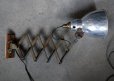 画像4: FRANCE antique SCISSOR LAMP フランスアンティーク 小さな ミニ シザーランプ インダストリアル 工業系 1950-60's