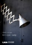 画像1: FRANCE antique SCISSOR LAMP フランスアンティーク シザーランプ アコーディオンランプ インダストリアル 工業系 1950's (1)