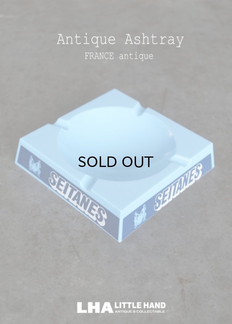 画像1: SALE【30%OFF】FRANCE antique フランスアンティーク SEITANES 灰皿 プラスチック製 フレンチパブ アシュトレイ 1960's 
