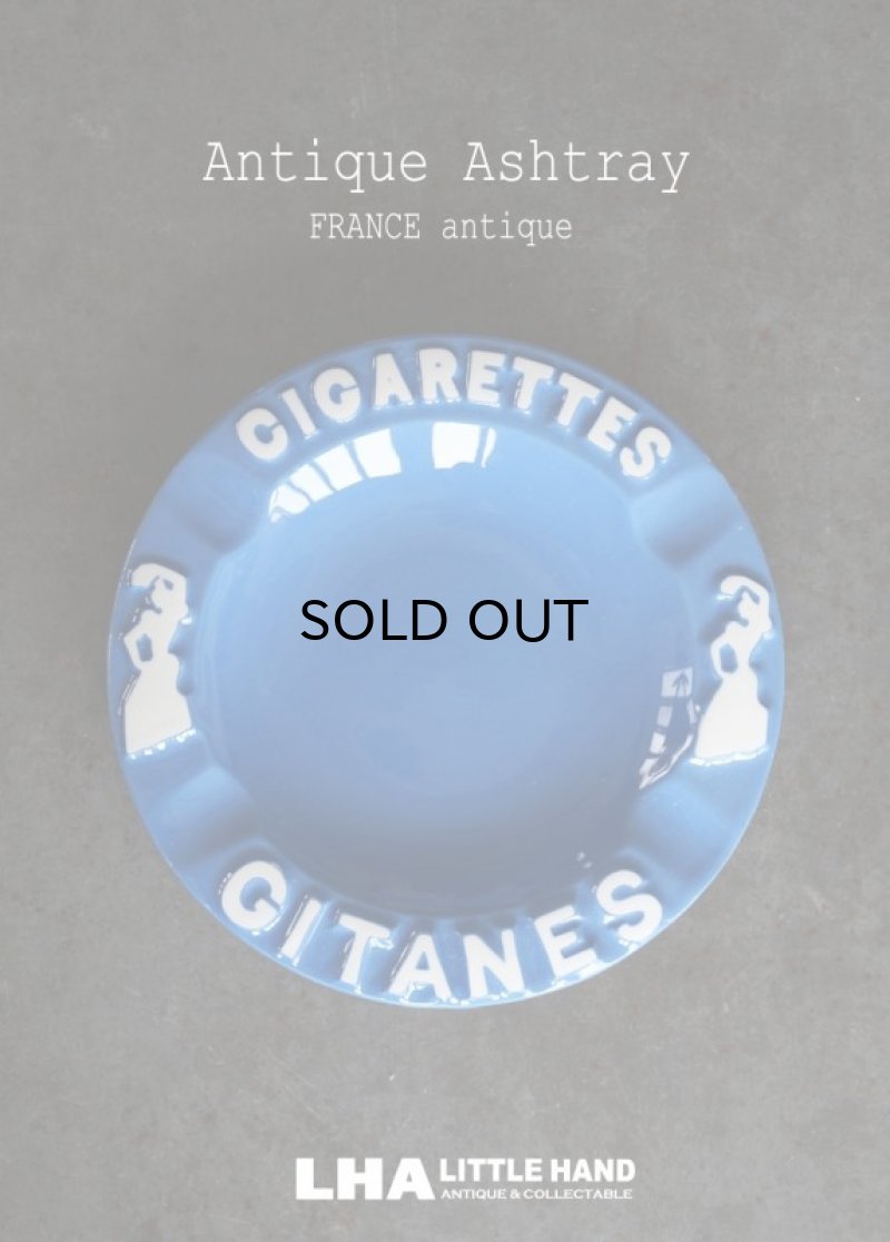 画像1: FRANCE antique フランスアンティーク GITANES ジタン 陶器製 灰皿 アシュトレイ フレンチパブ 1960's