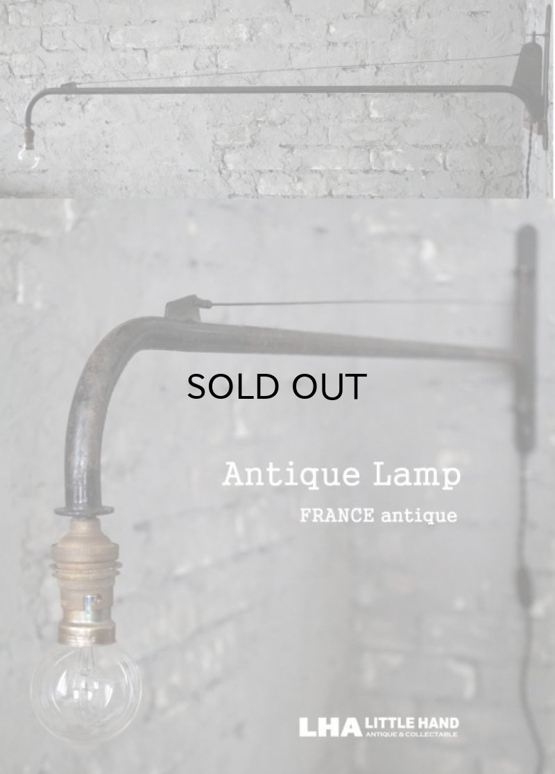 画像1: FRANCE antique Lamp フランスアンティーク ウォールランプ 120cm ポテンス 1950's  