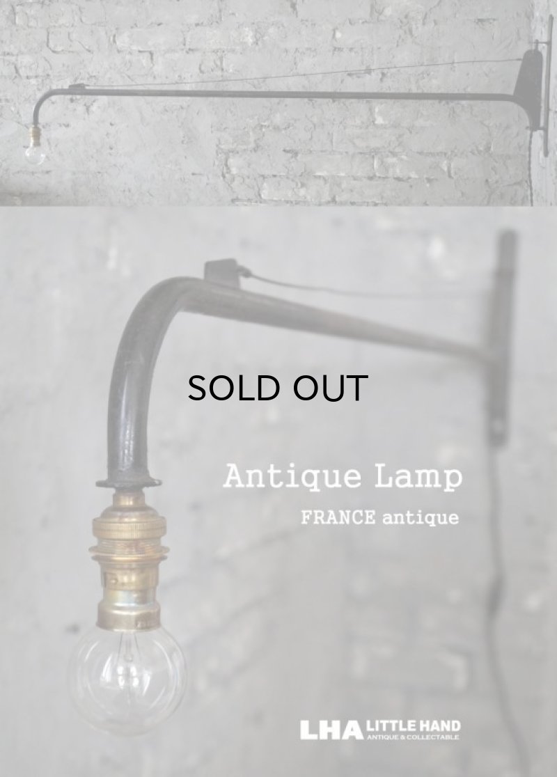 画像1: FRANCE antique Lamp フランスアンティーク ウォールランプ 123.5cm ポテンス 1950's  
