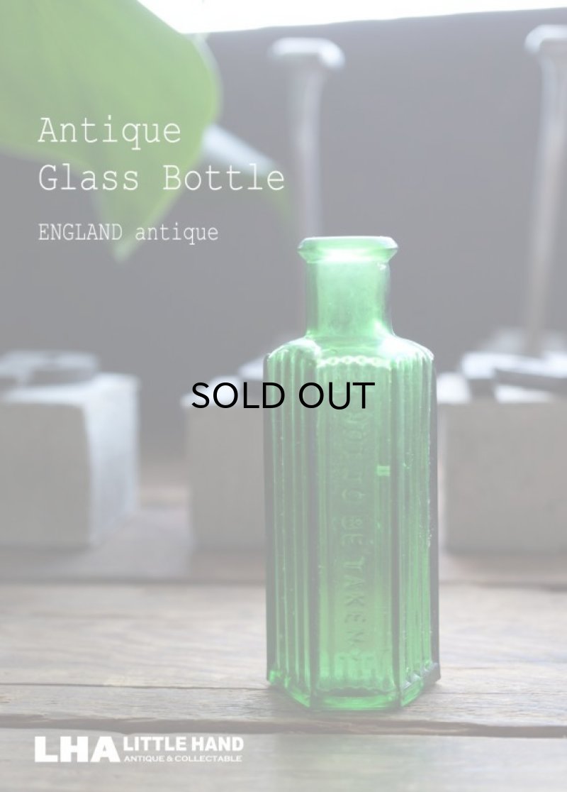画像1: ENGLAND antique イギリスアンティーク NOT TO BE TAKEN ガラスボトル[1oz] H8.6cm ガラス瓶 1900-20's