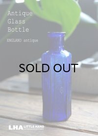 ENGLAND antique イギリスアンティーク NOT TO BE TAKEN 鮮やかなコバルトブルー ガラスボトル ［1.1/2oz］ H9.9cm ガラス瓶 1900-20's