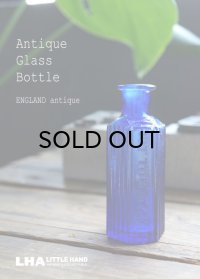 ENGLAND antique イギリスアンティーク NOT TO BE TAKEN 鮮やかなコバルトブルー ガラスボトル ［1oz］ H8cm ガラス瓶 1900-20's