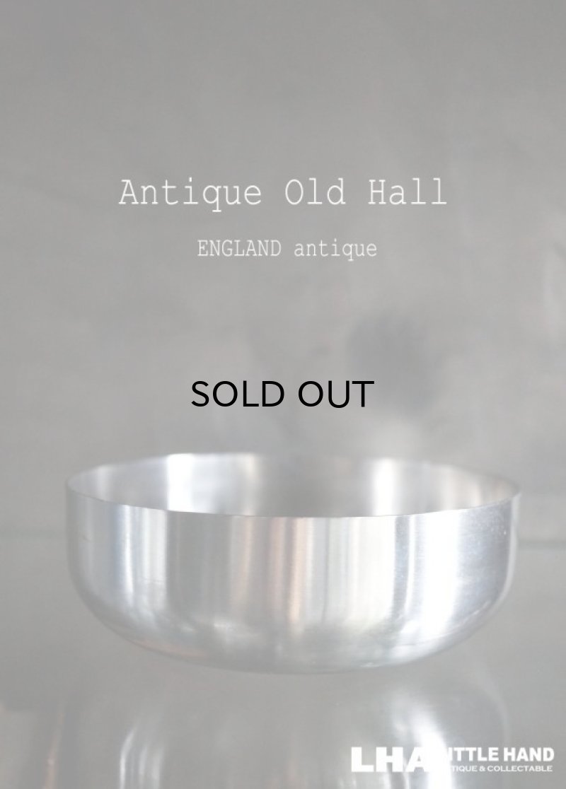画像1: ENGLAND antique OLD HALL イギリスアンティーク オールドホール ステンレス ボウル［マット仕上げ］1950's