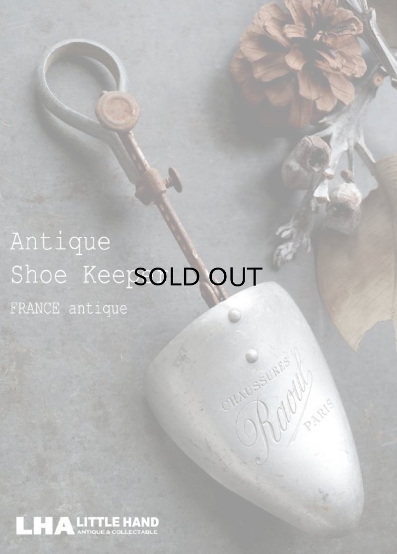 画像1: FRANCE antique フランスアンティーク アドバタイジング Paris シューキーパー 靴型 シューツリー 1930-50's 