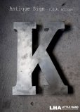 画像1: USA antique アメリカアンティーク メタル アルファベット レターサイン 【K】（H25.4cm） 1950-70's (1)