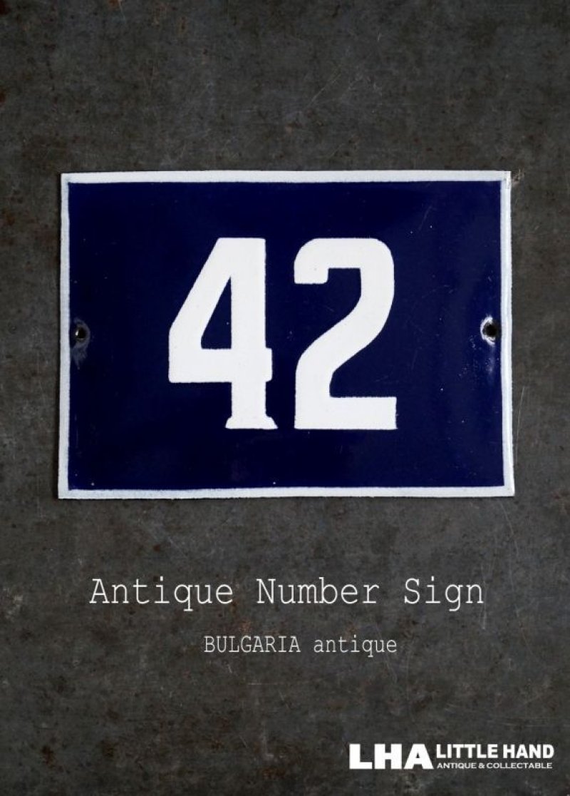 画像1: BULGARIA antique ブルガリアアンティーク ホーロー ハウスナンバープレート サインプレート ナンバーサイン 看板 エナメル【42】1930-50's