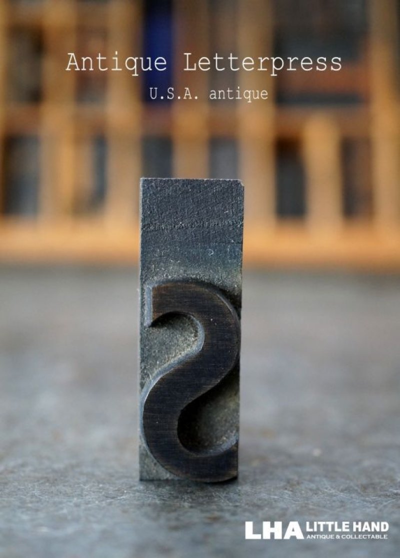 画像1: U.S.A. antique アメリカアンティーク 木製プリンターブロック【s】 Ｈ4.2ｃｍ スタンプ はんこ 数字 1900-40's 
