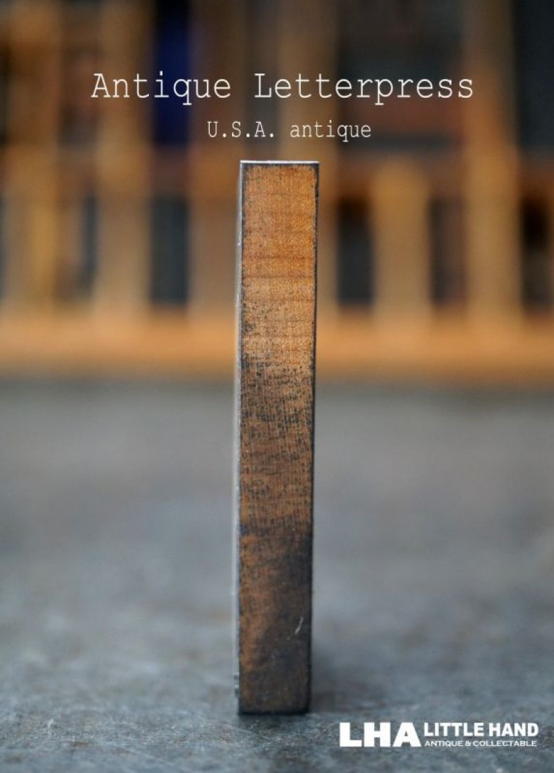 画像1: U.S.A. antique アメリカアンティーク 木製プリンターブロック【I】 Ｈ5ｃｍ スタンプ はんこ 数字 1900-40's 