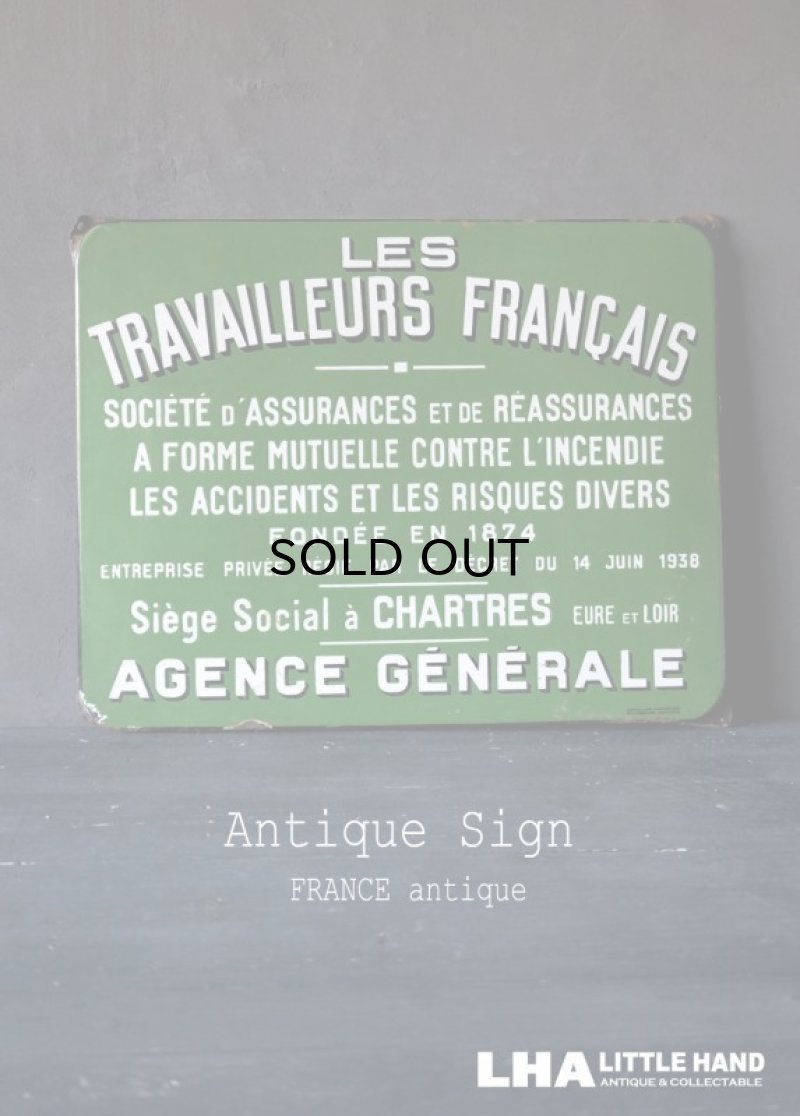 画像1: FRANCE antique フランスアンティーク ホーロー サイン 看板 サインプレート 1938's 
