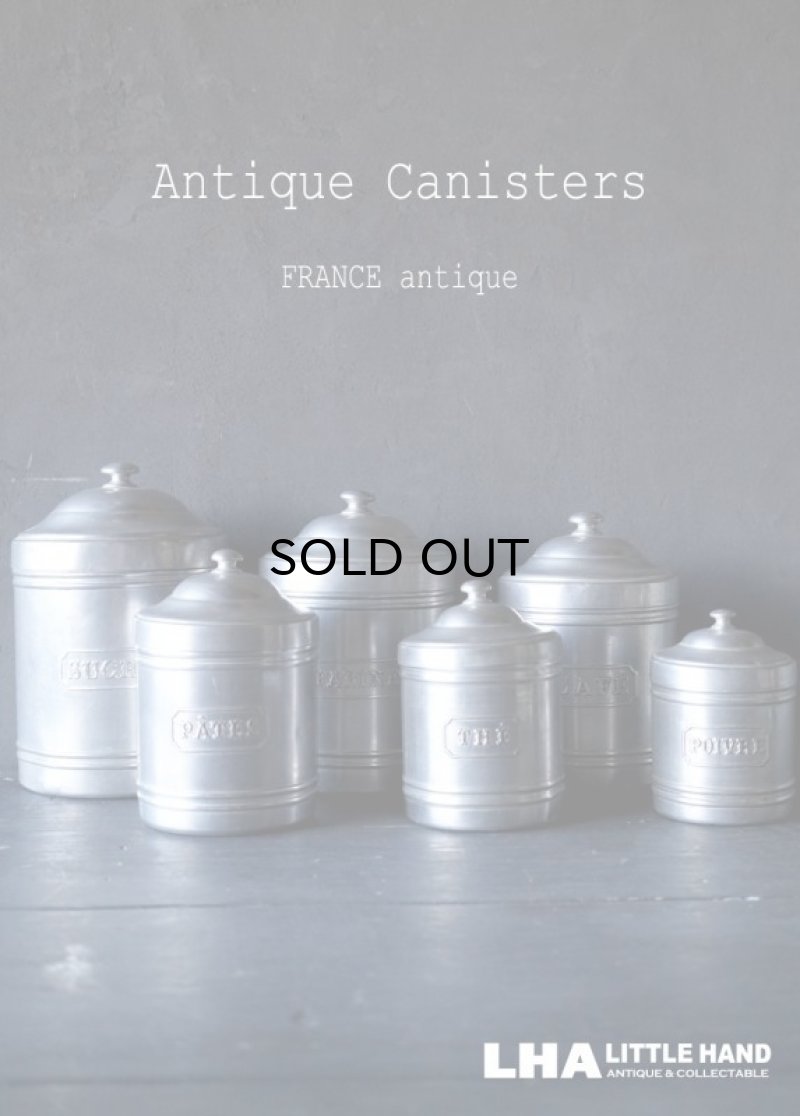 画像1: FRANCE antique フランスアンティーク  アルミ キャニスター 6個セット 缶 1920-30's