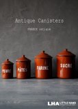 画像1: FRANCE antique フランスアンティーク ホーロー キャニスター缶 4個 SET 1920-30's (1)