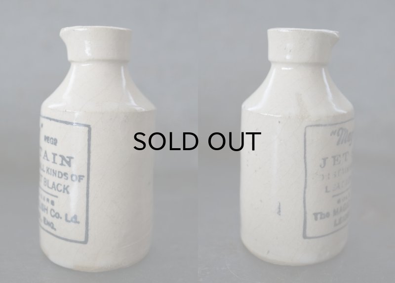 画像2: ENGLAND antique イギリスアンティーク Majic JET STAIN （Sサイズ）陶器ポット 陶器ボトル 瓶 1900-15's