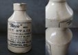 画像4: ENGLAND antique イギリスアンティーク Majic JET STAIN （Sサイズ）陶器ポット 陶器ボトル 瓶 1900-15's (4)