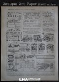 FRANCE antique ART PAPER  フランスアンティーク 辞書・図鑑の1ページ ［救急車］ 描画 アンティークアート 1900's