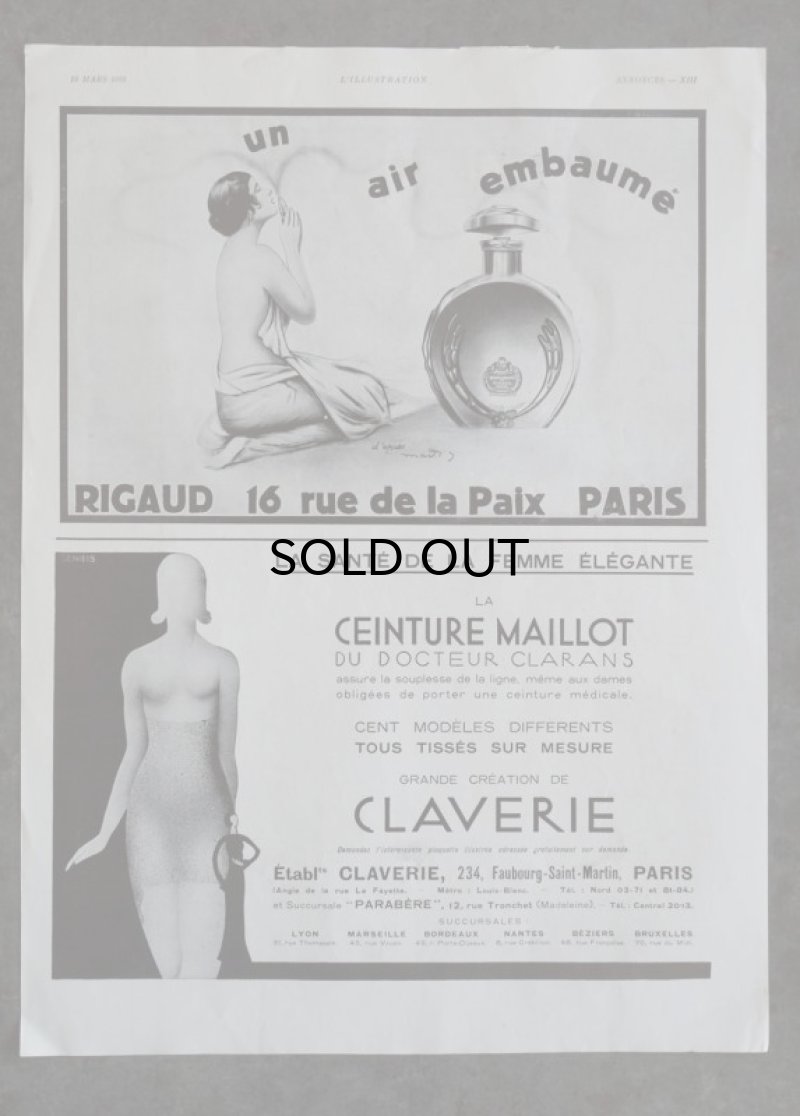 画像3: FRANCE antique ART PAPER  フランスアンティーク [CHOCOLAT-MENIER]ショコラ メニエ ヴィンテージ 広告 ポスター 1932's