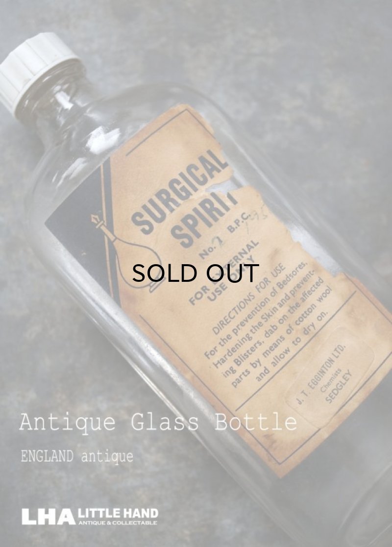 画像1: ENGLAND antique イギリスアンティーク ラベル・キャップ付き ガラスボトル H17cm ガラス瓶 1950's