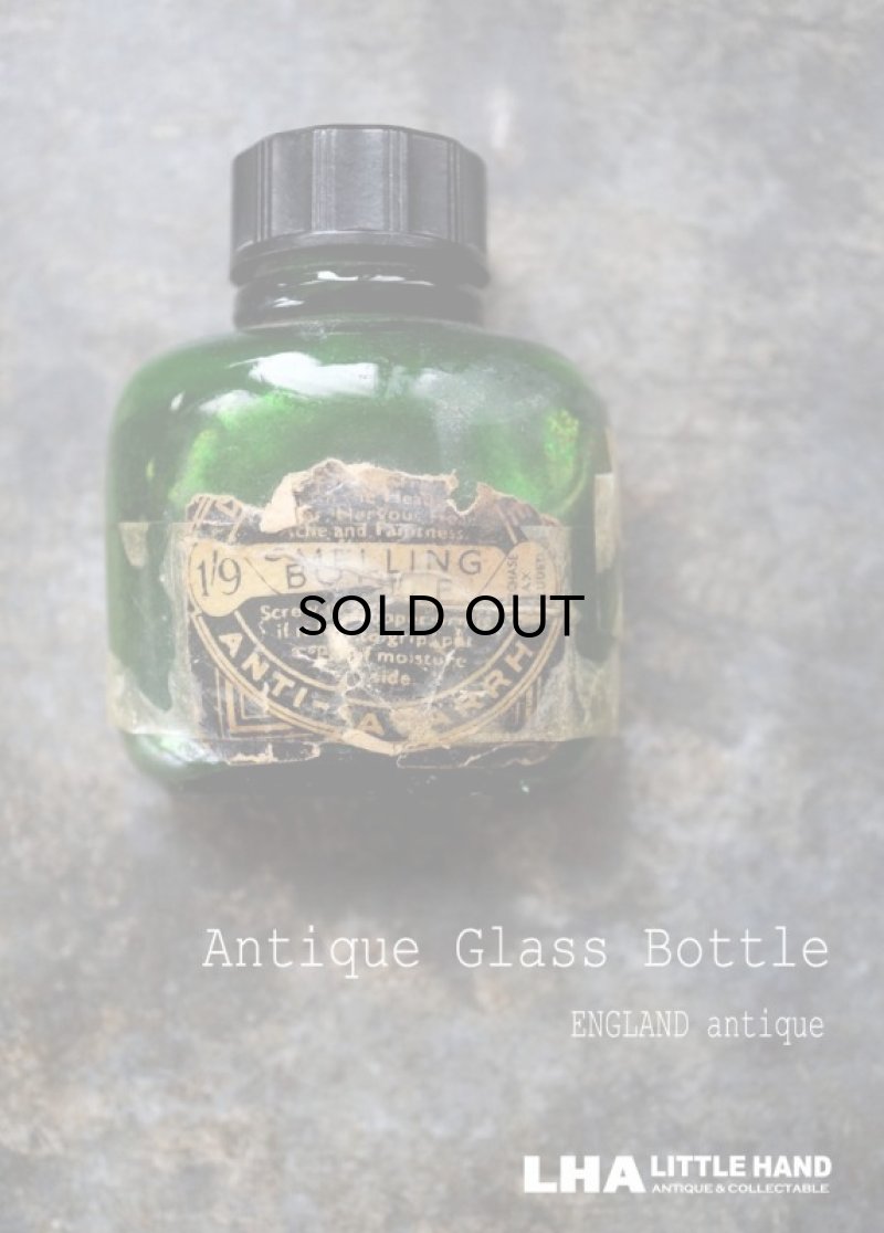 画像1: ENGLAND antique イギリスアンティーク ラベル・キャップ付き ガラスボトル H6cm ガラス瓶 1930-40's