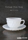 画像1: 【Fire-king】 ファイヤーキング ホワイト バブル カップ＆ソーサー 1941-68's (1)