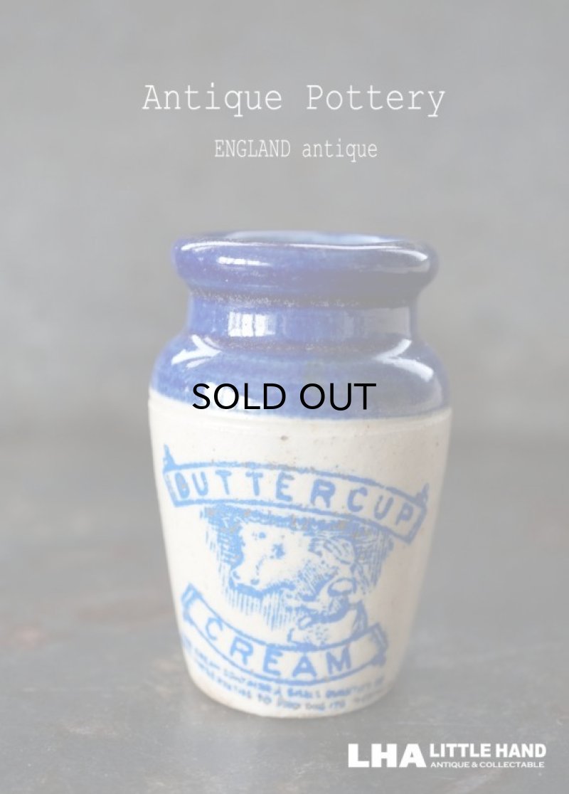 画像1: 【RARE】ENGLAND antique イギリスアンティーク BUTTERCUP CREAM ブルー バターカップ クリーム 陶器ポット H7.8m 1900's