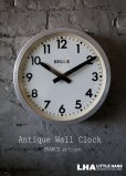 画像1: FRANCE antique BRILLIE wall clock フランスアンティーク 掛け時計 ヴィンテージ クロック 26cm 1950-60's (1)