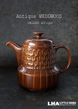画像1: ENGLAND antique WEDGWOOD 【PENNINE】 イギリスアアンティーク ウェッジウッド ペナイン ティーポット コーヒーポット ヴィンテージ 1965-71's (1)